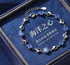 GLTEN施華洛世奇鋯海洋之心足銀手鏈女生日禮物女生紀念日送女朋友老婆 7顆摯愛(ài)藍寶石·手鏈+禮盒證書(shū) 曬單實(shí)拍圖