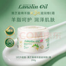 澳芝曼gm綿羊油澳洲進(jìn)口綿羊脂滋潤維E霜面霜潤膚保濕霜補水清爽秋冬 家庭裝】溫和新配方綿羊油250g*2 曬單實(shí)拍圖