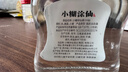 小糊涂仙小仙52度濃香型白酒純糧酒 新老包裝隨機發(fā)貨 聚會(huì )自飲 52度 100mL 24瓶 小糊涂仙小仙 曬單實(shí)拍圖