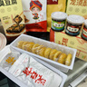 思香逢湖南特產(chǎn)大全長(cháng)沙岳陽(yáng)株洲郴州醬板鴨零食小吃中秋送人伴手禮盒 竹編醬板鴨糕點(diǎn)臭豆腐(10件1780克) 曬單實(shí)拍圖