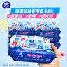 維達（Vinda）濕廁紙【孫穎莎推薦】家庭裝80片*5包 多巴胺潔廁濕紙巾 新舊隨機 曬單實拍圖