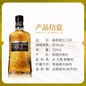高原騎士（Highland Park）單一麥芽威士忌洋酒12年蘇格蘭高地島嶼泥煤風(fēng)味原瓶進(jìn)口中秋禮品 高原騎士12年700ml 曬單實(shí)拍圖