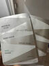潤百顏華熙生物屏障調理白紗布2.0面膜20片補水舒緩曬后修護男女禮物 曬單實(shí)拍圖