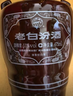 汾酒 老白汾10 清香型白酒 53度 475ml 兩瓶裝 送禮宴請 曬單實(shí)拍圖