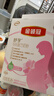 伊利金領(lǐng)冠舒孕 孕產(chǎn)婦奶粉400g【新老包裝隨機發(fā)貨】 曬單實(shí)拍圖