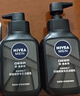 妮維雅（NIVEA）男士洗面奶保濕收縮毛孔深黑DEEP控油細致毛孔潔面雙支套裝 曬單實(shí)拍圖