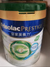 美素佳兒（Friso）皇家美素力港版有機嬰兒配方奶粉1段800g(0-6個(gè)月適用) 曬單實(shí)拍圖