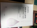 法蘭琳卡彈潤細嫩精華面膜六勝肽玻色因補水保濕提拉緊致女面膜25ml*5片 曬單實(shí)拍圖