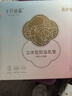 十月結晶一次性防溢乳墊3D立體超薄柔軟透氣哺乳期喂奶墊隔奶墊200片 曬單實(shí)拍圖