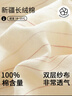 宜色家純棉家居服雙層紗60支女士帶胸墊春夏季睡衣男女士情侶100%全棉 女款套裝-暖藕色 七分袖+九分褲（帶胸墊） XL （女160斤）或（男195斤） 曬單實(shí)拍圖