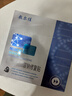 敷爾佳械字號黑膜2盒 醫用敷料面膜狀 醫用透明質(zhì)酸鈉修復貼MHA-B-T 曬單實(shí)拍圖
