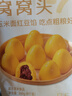 西貝莜面村兒童早餐大禮包1.51kg奶酪餅包子饅頭窩窩頭早餐半成品 曬單實(shí)拍圖