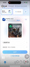 奇游聯(lián)機寶4PRO電競路由器WIFI6加速盒主機PS5/Switch/Xbox/steam/PICO暗黑4斯普拉遁3寶可夢(mèng)NS千兆5G旗艦版 曬單實(shí)拍圖
