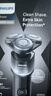 飛利浦（PHILIPS）電動(dòng)剃須刀旋護5系青春版 SkinEase肌能舒緩科技刮胡刀 送男友送老公 父親生日禮物 銀色X5004 曬單實(shí)拍圖