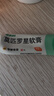 【原研】百多邦 莫匹羅星軟膏2%*15g 膿皰病癤腫毛囊炎等原發(fā)性皮膚感染及濕疹合并感染  曬單實(shí)拍圖