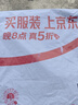 統(tǒng)一老北京炸醬面 袋裝 104g*5袋 五連包 干拌面 方便面速食面 曬單實拍圖