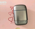 飛利浦（PHILIPS）電動剃須刀新一代旋護(hù)式鵝卵石Pro禮盒裝無線充電便攜款剃須刀暮靄金  出行必備 國家補(bǔ)貼 曬單實拍圖