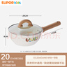 蘇泊爾（SUPOR）輔食鍋奶鍋不粘鍋平底 煎煮一體熱奶炒菜小湯鍋 多合一陶瓷鍋20cm 曬單實(shí)拍圖