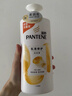 潘婷氨基酸乳液修護洗發(fā)水1KG洗發(fā)水順撫平毛躁防干枯男女通用套裝 曬單實(shí)拍圖