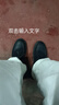 西域駱駝100全牛皮男鞋秋季新款2025男士真皮軟皮軟底休閑皮鞋 黑色-駱駝官方品牌官網(wǎng)旗艦 42 曬單實(shí)拍圖
