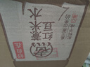 元氣森林 好自在 元氣自在水 紅豆薏米水   500mL*15瓶裝  熬煮工藝 曬單實(shí)拍圖