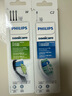 飛利浦（PHILIPS）電動(dòng)牙刷頭 鉆石亮白型牙刷頭 適配HX9352HX9362HX9332HX9372 3支 裝鉆石亮白HX6063/96黑色 曬單實(shí)拍圖