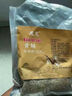 老偏方黃鱔誘餌鱔魚(yú)餌料抓黃鱔誘食劑專(zhuān)用誘餌捕泥鰍黃蟮鱔魚(yú)王餌料克星 1袋裝【黃鱔聞味來(lái)】 曬單實(shí)拍圖