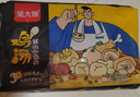 吳大嫂 餛鮮生 骨湯鮮肉小云吞 600g 75只 火鍋食材 方便菜 抄手 肉燕 曬單實(shí)拍圖