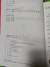【新華書(shū)店正版】2025新版初中8八年級上冊語(yǔ)文數學(xué)英語(yǔ)物理道德歷史生物地理書(shū)全套人教版課本教材教科書(shū)初二2八年級上冊教材全套 【8本】八年級上冊課本全套 曬單實(shí)拍圖