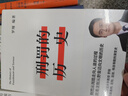 羅翔套裝 羅翔講說刑法：刑法羅盤+圓圈正義+刑法的歷史+刑法中的同意制度+法律的悖論+法治的細節(jié) 羅翔的書全6冊 法律常識知識入門讀物 以法之名 曬單實拍圖