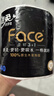 潔柔有芯卷紙 黑Face4層140克*30卷 厚韌耐用 衛生紙卷筒紙紙巾整箱 曬單實(shí)拍圖