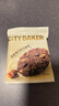 CITY BAKER 燕麥曲奇 450g 450g 曬單實(shí)拍圖