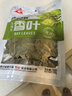川珍香葉70g袋裝 廣西月桂葉燉肉燒鹵料火鍋底料家庭商用調(diào)料香辛料 曬單實拍圖