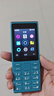 諾基亞（NOKIA）108 4G 移動(dòng)聯(lián)通電信廣電全網(wǎng)通 2.4英寸雙卡雙待 直板按鍵學(xué)生老人老年人功能機備用手機 藍色 曬單實(shí)拍圖