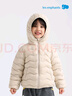 麗嬰房【商場(chǎng)同款】三防羽絨服兒童羽絨服男女童輕薄款內膽秋冬保暖外套 月光黃 140 cm/10歲 曬單實(shí)拍圖