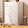 幻狐 （DREAM FOX ） 斗柜家用儲物柜簡(jiǎn)約抽屜櫥多層收納柜客廳臥室多功能柜子 【五層六抽款】暖白色 曬單實(shí)拍圖