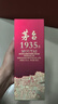 茅臺 1935 醬香型白酒 53度 500ml 單瓶裝 新老包裝隨機(jī) 曬單實拍圖