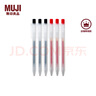 無(wú)印良品（MUJI）凝膠中性墨水圓珠筆6支裝 按壓式 學(xué)生文具 黑色/紅色各3支裝 0.5㎜ 曬單實(shí)拍圖