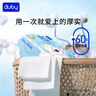 澳貝（auby）嬰兒棉柔巾干濕兩用寶寶專(zhuān)用新生兒柔紙洗臉巾一次性100抽*12包 曬單實(shí)拍圖
