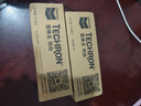雪佛龍（Chevron）特勁TCP深度清潔型 添加劑燃油寶 470ML*雙瓶裝 燃油寶除積碳 曬單實(shí)拍圖