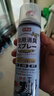 巨奇嚴選 鞋子除臭劑360ml*3瓶銀離子消毒殺菌腳臭噴霧球鞋防臭鞋襪 曬單實拍圖