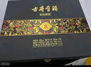 古井貢酒 年份原漿 古8 50度500ml*2瓶 濃香型白酒 禮盒裝 中秋送禮 曬單實(shí)拍圖
