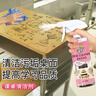 Hsiasun桌面清潔劑強力去污塑料書(shū)桌課桌椅辦公木家具專(zhuān)用擦桌子清洗神器 曬單實(shí)拍圖