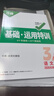 2026萬(wàn)唯中考試題研究北京語(yǔ)文數學(xué)英語(yǔ)物理道法初三總復習資料全套七八九年級初三中考真題輔導資料萬(wàn)維教育旗艦店 語(yǔ)文-26新版 曬單實(shí)拍圖