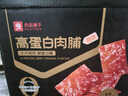 良品鋪子高蛋白肉脯豬肉干肉脯肉片靖江特產(chǎn)豬肉脯豬肉鋪解饞休閑零食 高蛋白肉脯498g*1箱 曬單實(shí)拍圖