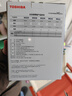 東芝（TOSHIBA）8T企業(yè)級硬盤(pán)機械硬盤(pán)CMR垂直SATA服務(wù)器7200轉大容量3.5英寸8TB 8TB 【MG10ADA800E】 曬單實(shí)拍圖