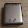 ANKER【國家3C認(rèn)證】安克智顯充Lite100W充電器數(shù)據(jù)線套裝 氮化鎵type-c小米快充pd插頭適用iPhone16 銀 曬單實拍圖