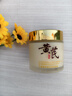 儒意（RUYI）黃芪霜80g老國貨去黃提亮緊致抗皺舒緩補水保濕面霜男女士護膚品 曬單實(shí)拍圖
