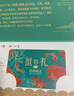 【禮券】珍鮮碼頭大閘蟹禮券提貨卡大閘蟹禮品卡螃蟹券蟹卡蟹卷 商務(wù)1988型 公4.5兩+母3.5兩 4對 8只 曬單實(shí)拍圖