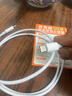 【直營正品】蘋果充電線適配20W/30W/60W快充原裝數(shù)據(jù)線iPhone14/13/12/11/8/XR手機promax充電器 【蘋果8-14全系支持20-60W】1米PD快充線 曬單實拍圖